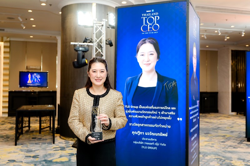 ขอแสดงความยินดีกับคุณฐิภา นววัฒนทรัพย์